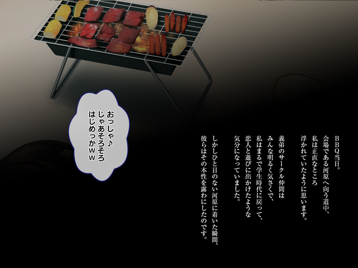 義姉さん俺のヤリ友になってよw