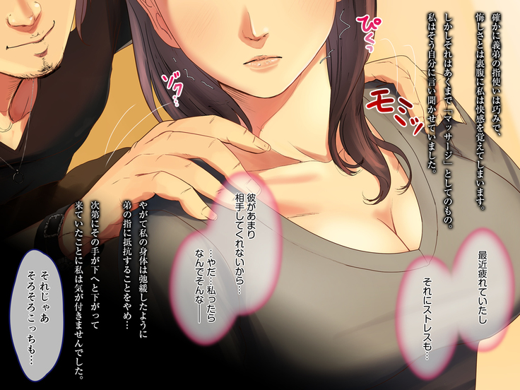義姉さん俺のヤリ友になってよw