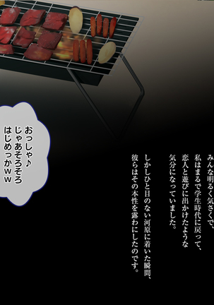 義姉さん俺のヤリ友になってよw Page #71
