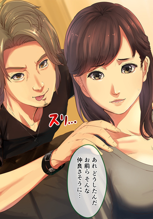 義姉さん俺のヤリ友になってよw Page #27