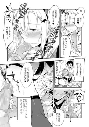 Toshokan no Ecchi na Fudanshi-kun Page #33