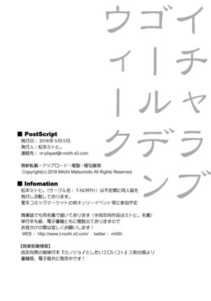 Toshokan no Ecchi na Fudanshi-kun Page #42