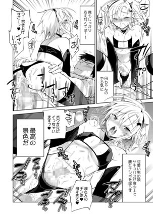 Toshokan no Ecchi na Fudanshi-kun Page #34
