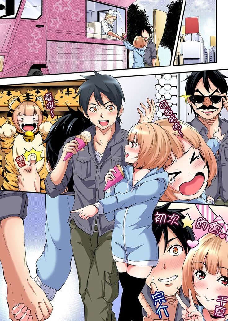 Gal Mama to Pakopako SEX ~ Hitozuma no Chouzetsu Teku ni Majiiki Zetchou! | 與辣妹媽媽淫猥啪啪SEX～人妻的性愛技巧讓人爽翻天！ Ch. 1-7