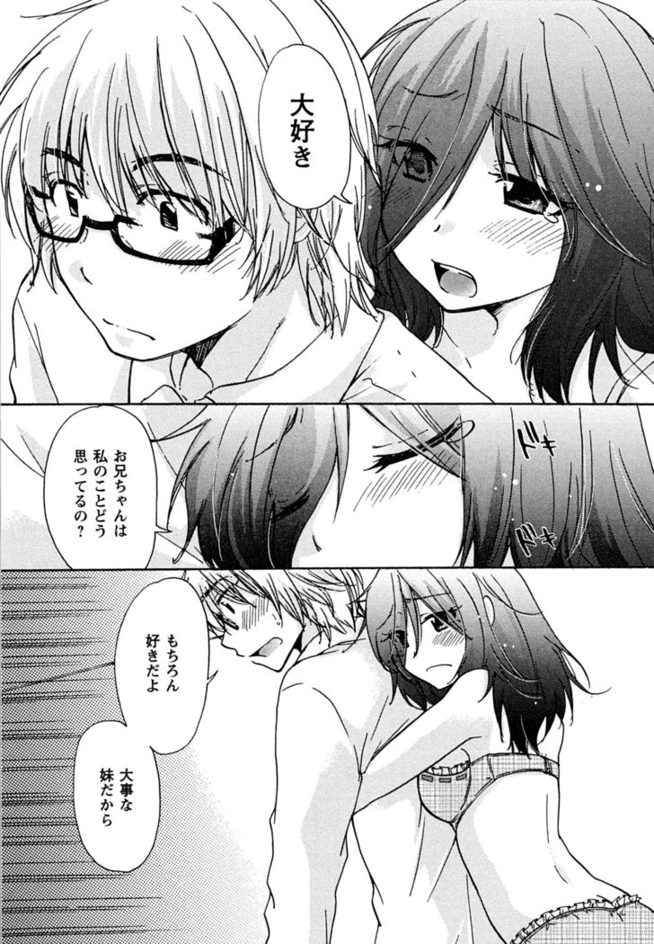 Hatsukoi - one's first love
