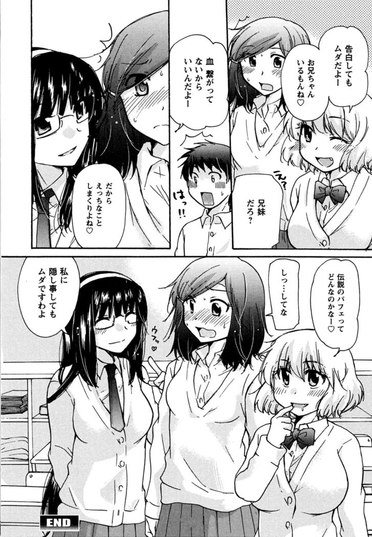 Hatsukoi - one's first love