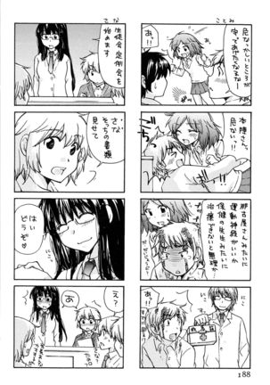 Hatsukoi - one's first love Page #191