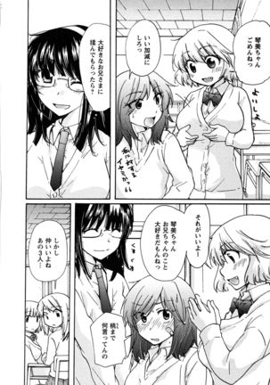 Hatsukoi - one's first love Page #113