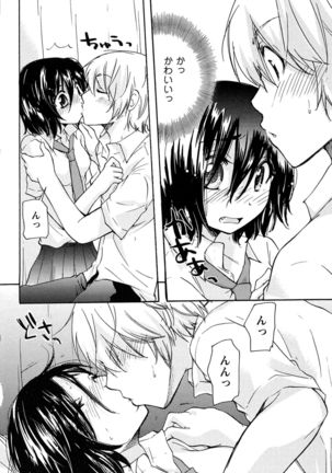 Hatsukoi - one's first love Page #41