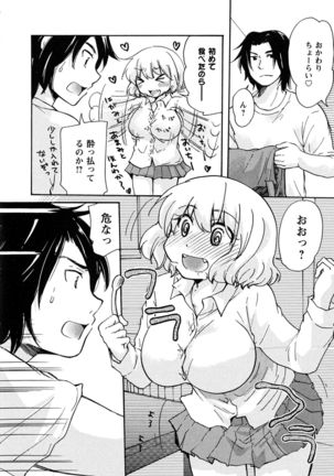 Hatsukoi - one's first love Page #139