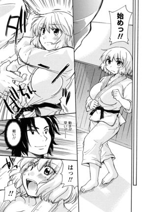 Hatsukoi - one's first love Page #136
