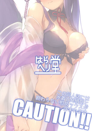 Yuel ga Mizugi ni Kigaetara Page #28