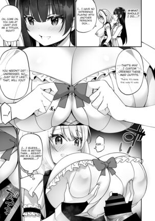 Seishori Maid ni Sareta Ore Page #16