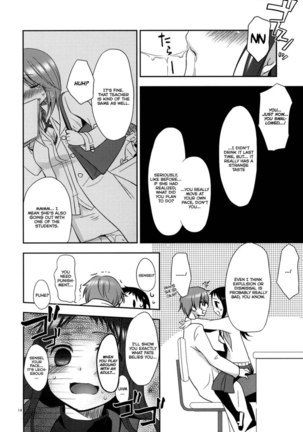 Sensei to, Ikenai Koto 2 - Page 13