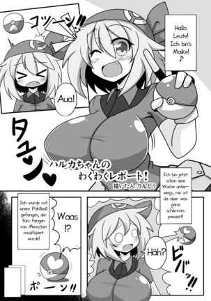Pokemon Trainer Haruka Kyousei Saimin Battle | Pokemontrainer Maike und der Hypnosekampf - Page 22