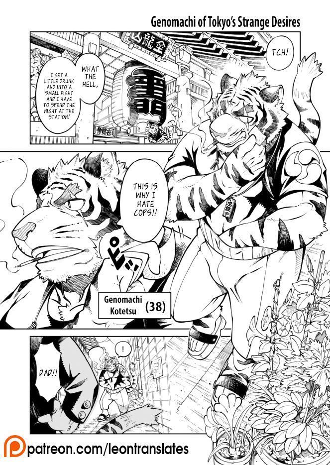 Tokyo Kemono Joujikyoku 2 -Sex And The Furry-