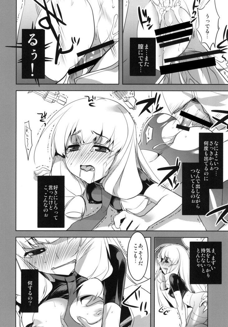 KanColle. Kai Go