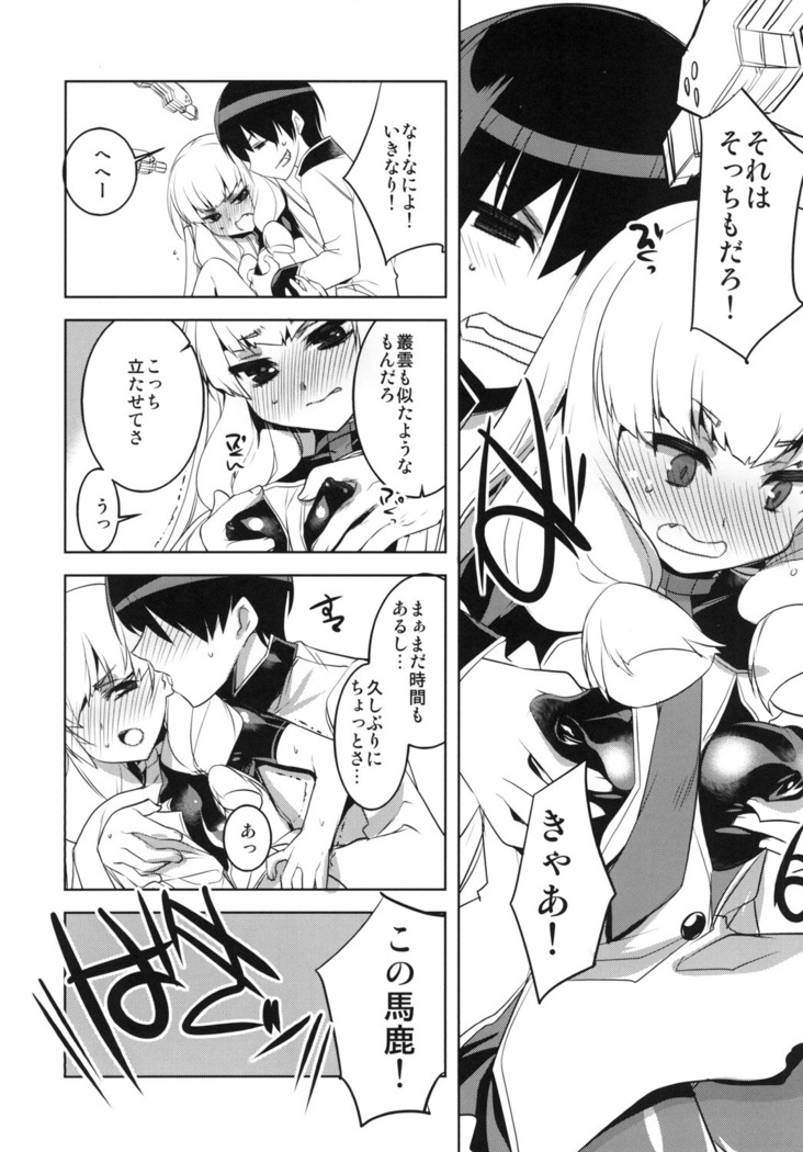 KanColle. Kai Go