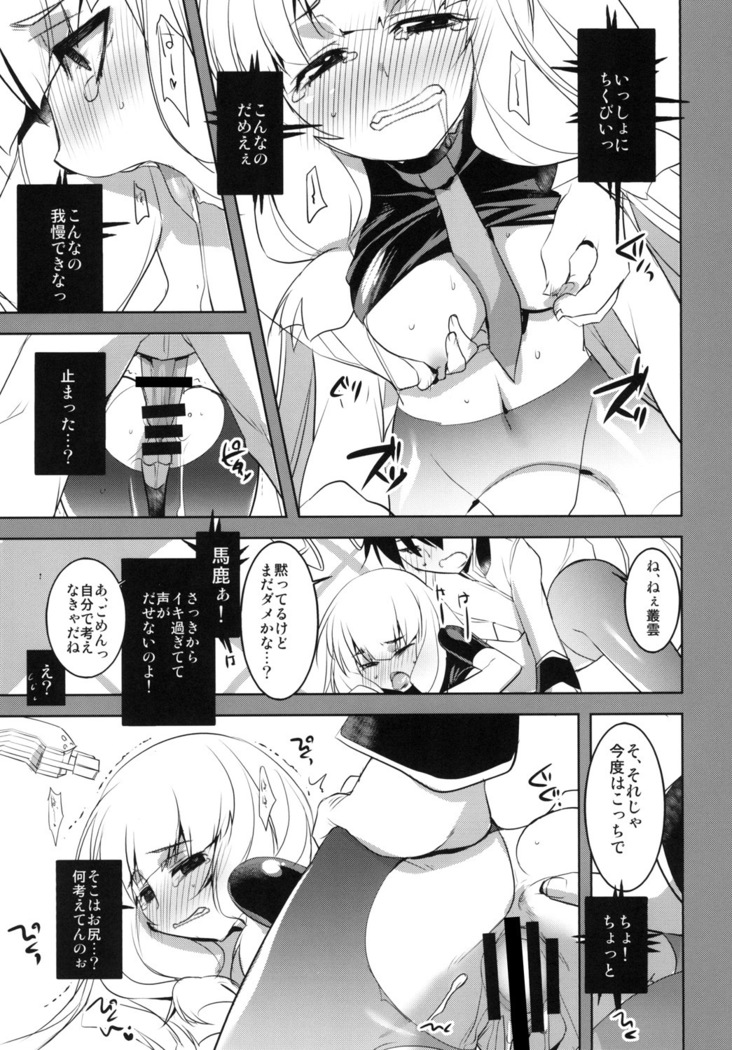 KanColle. Kai Go