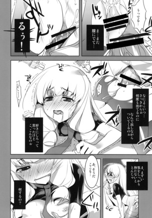 KanColle. Kai Go Page #14