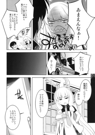 Image 7429271