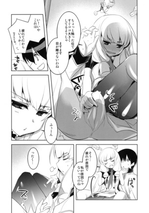 Image 7429274