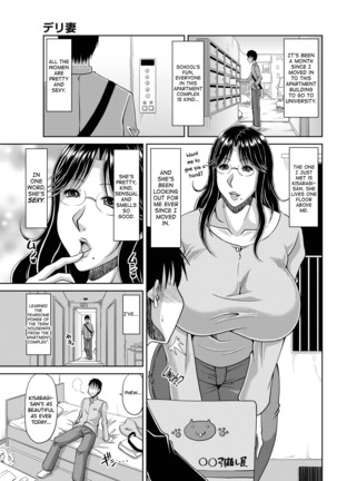 Delizuma ~Danchizuma no Himitsu Ch.1-2.5