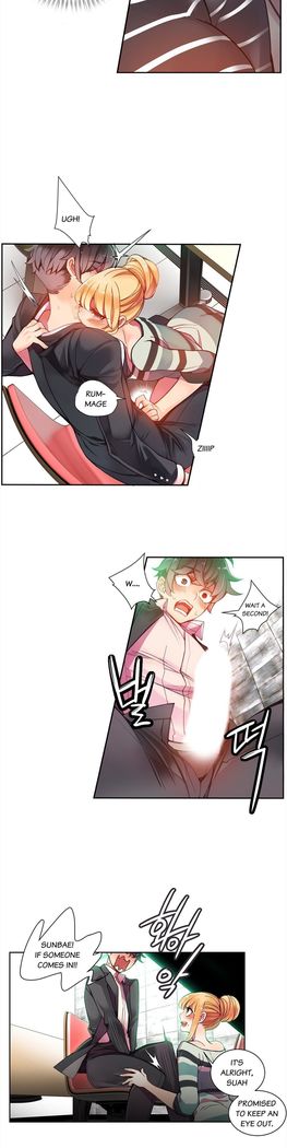 Lilith`s Cord Ch.1-19