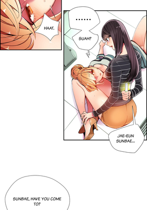 Lilith`s Cord Ch.1-19 Page #358