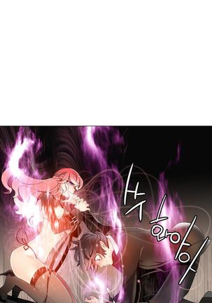 Lilith`s Cord Ch.1-19 Page #256