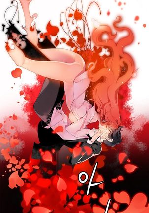 Lilith`s Cord Ch.1-19 Page #187