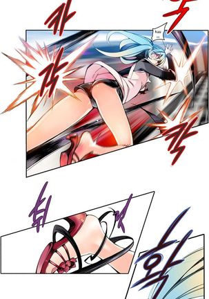 Lilith`s Cord Ch.1-19 Page #71