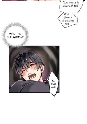 Lilith`s Cord Ch.1-19 Page #31