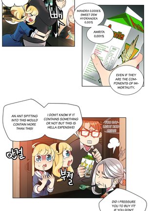 Lilith`s Cord Ch.1-19 Page #44