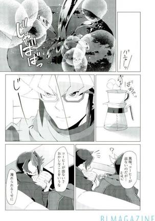 Robou no Ishi - Page 59