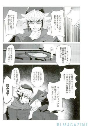 Robou no Ishi - Page 37