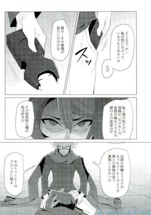 Robou no Ishi - Page 57