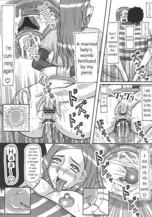 Netorare Ninshin Okusan  Netorare Pregnant Married Wife - Page 23