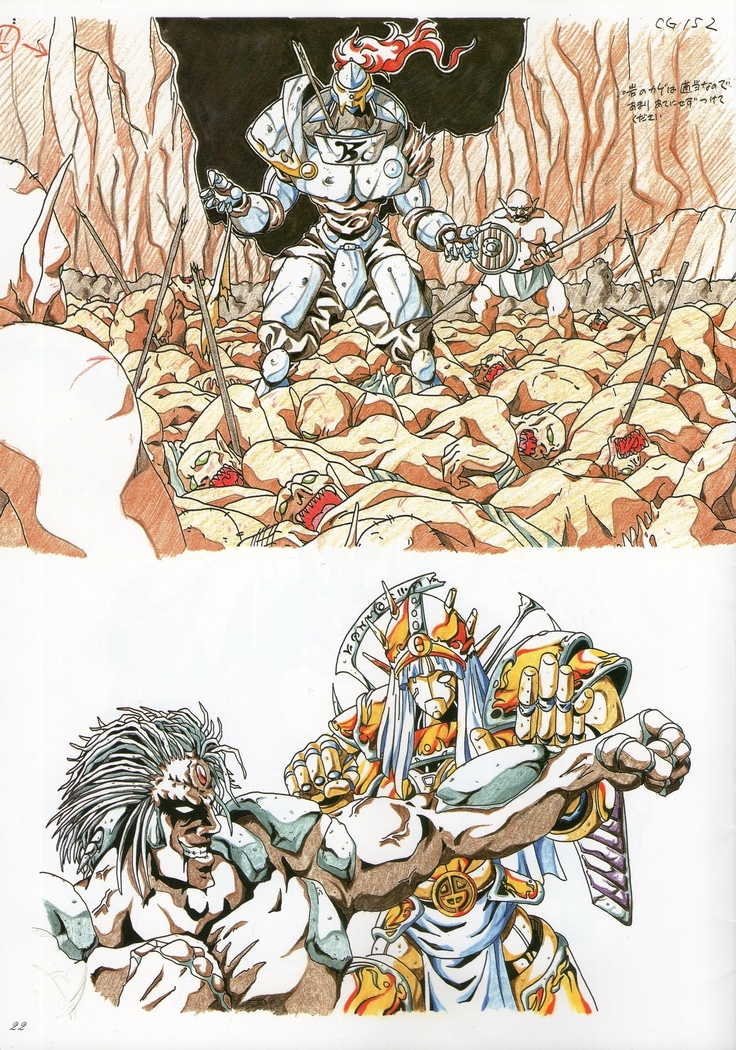 Rance IV Original Illustrations