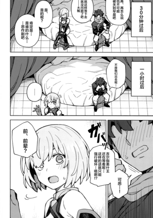 Image 9355837
