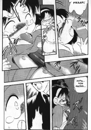 Ayumi-chan Boukou Jiken - Page 3