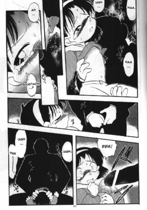Ayumi-chan Boukou Jiken - Page 2