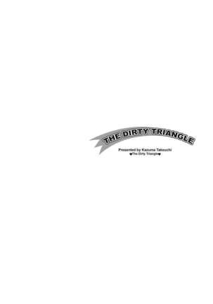 The Dirty Triangle Page #124