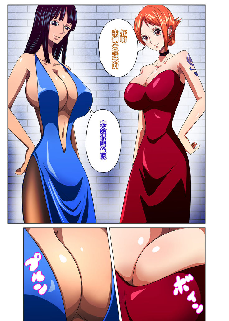 Onna Kaizoku ga Himitsu no Settai