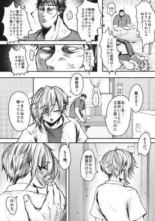 Image 9724858