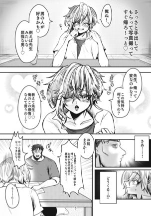 Image 9724857