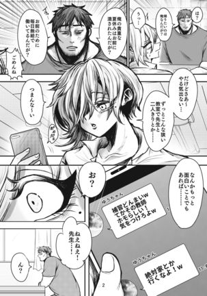 Image 9724854