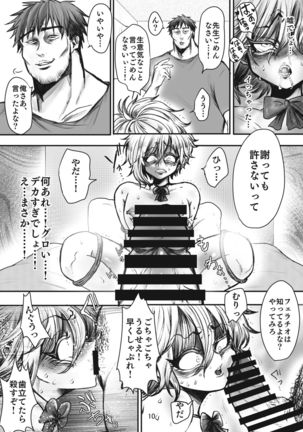 Image 9724862