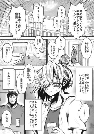Image 9724856