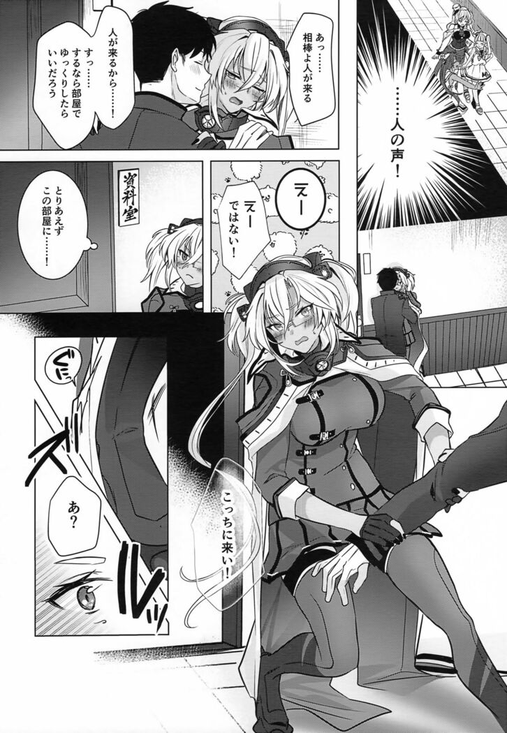 Musashi-san no Yoru Jijou Horoyoi Ichiya Hen